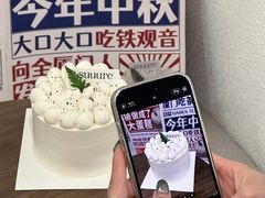 -流酥可心·牛乳蛋糕商店(禾祥西路店)