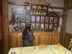 -MAX伯爵沉浸式超级游戏体验馆·实景桌游·剧本杀(小时代店)