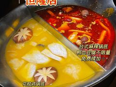 -湊湊火锅·茶憩(恒隆广场店)