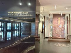 -广州中国大酒店