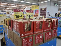 -沃尔玛超市(SM广场店)