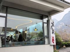 -生态苑农庄(十里画廊遇龙河店)