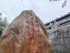 -国恩寺