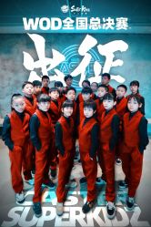 -CASTER跳舞俱乐部