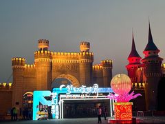 -北京世界公园