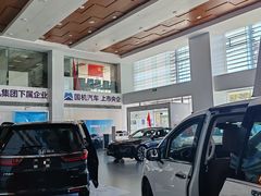 -广汽本田汽车中汽特约销售服务店