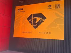 -华熙LIVE·五棵松·M空间