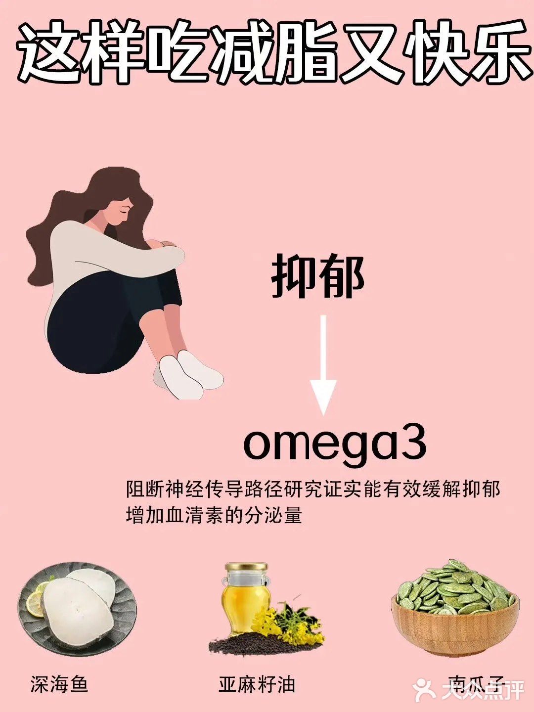 打开七夕的正确方式！减脂又快乐！