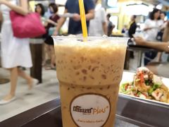 泰茶-Pier 21 (Terminal 21 Asok)