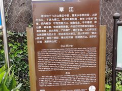 -飞天山旅游区