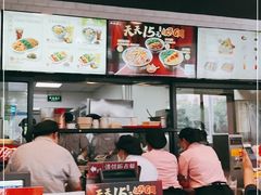 -和合谷(德外店)