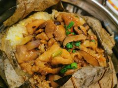 荷叶饭-新辉港式茶餐厅(北栅店)