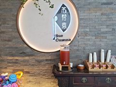 -苏帮袁Sue Cuisine(南开大悦城店)