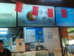 -赵崽儿川式面品(金桥国际店)