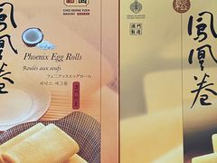 -中免(澳门机场免税店)