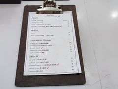 账单-Eu2+ coffee(上大路店)