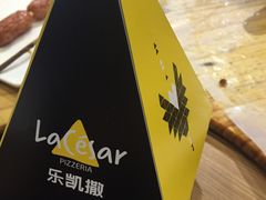 -乐凯撒披萨(南山书城店)