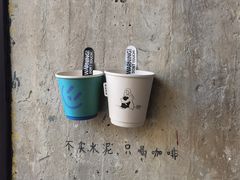-CEMENT·coffee bar (凤凰创意园店)