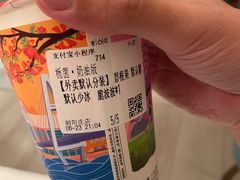 -一杯潮茶·专注潮汕茶饮(朝阳庄店)