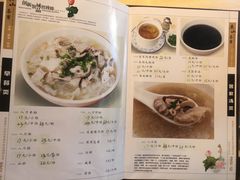 菜单-东山茶寮(新安店)
