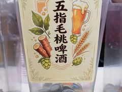 -天河体育中心