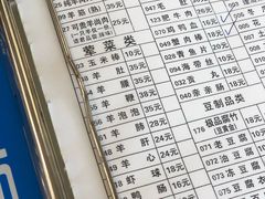 -月圆火锅(宁海东路二店)