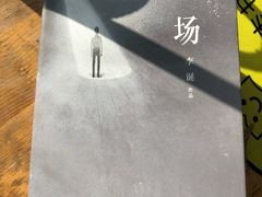 -新华书店(泉城路店)