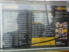 -味正点车轮饼可丽饼(南禅寺店)