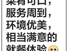 -泰谷酒店·太古码头闽菜自助餐厅