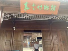 -嘉定博物馆
