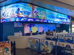 -成都浩海立方海洋公园