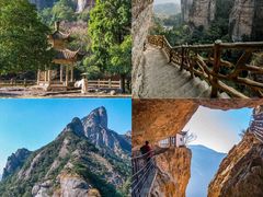 -雁荡山风景名胜区