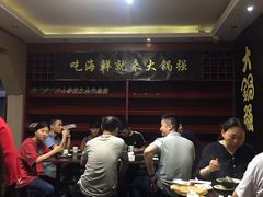 -大锅强·蒸海鲜青岛菜(吾悦广场店)