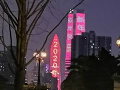 -鸿恩陶然大观园