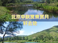 -百里山水画廊