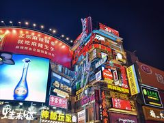 -季季红火锅(长沙步行街店)