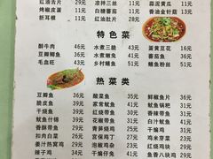-无味饭店(九眼桥商业文化广场店)