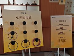 -茶话弄(中贸广场店)