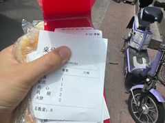 -海平馄饨(逍遥二路店)