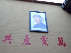 -徽三说·土徽菜·中国徽菜连锁品牌(一中店)