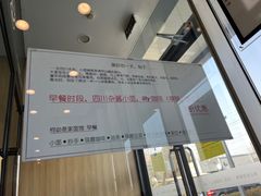 -何必是家面馆 HB noodles&coffee
