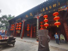 -关林