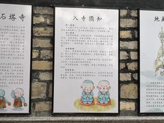 -乌山风景区