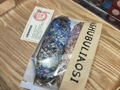 -彭记优口(王府井购物中心店)