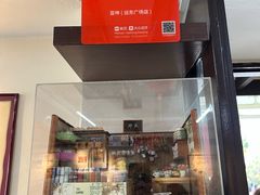 -亚坤(远东广场店)