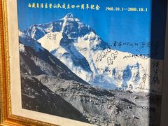 -吉祥圣雪藏餐