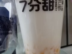 芒椰小丸子-7分甜(万象城店)