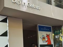 -Dip in Gelato(富民路店)