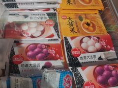 -超市发(美欣店)