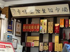 -老厨家(友谊路总店)
